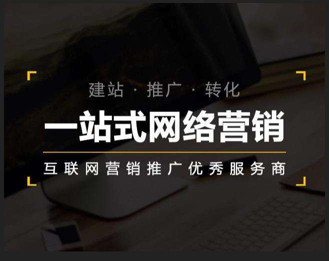 忻州企业如何怎么利用网络推广抓取潜在客户