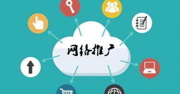 忻州传统企业做网络推广应该要明白这3个重要问题