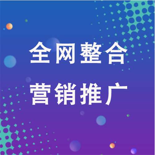 忻州企业网络推广老是没有客户的原因是什么呢