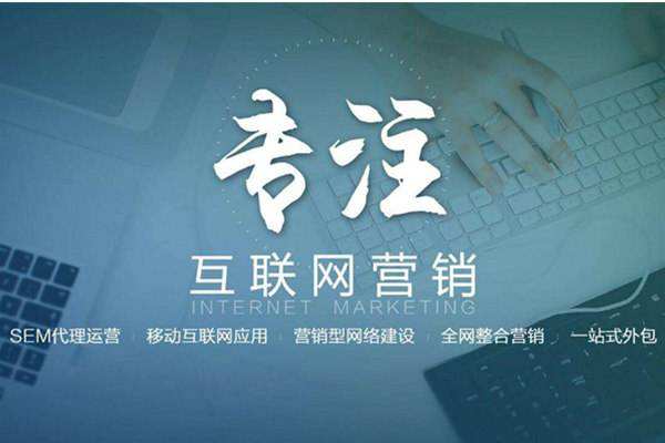 忻州电商行业做网络推广需要具备的条件有哪些