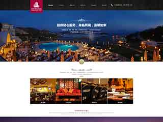 忻州酒店集团网站网站建设,网站制作,酒店集团响应式模板