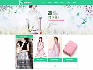 忻州服装公司网站建设,服装公司网站制作