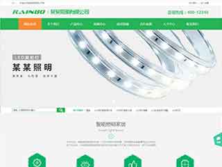 忻州照明材料公司网站模版，照明材料公司网页演示
