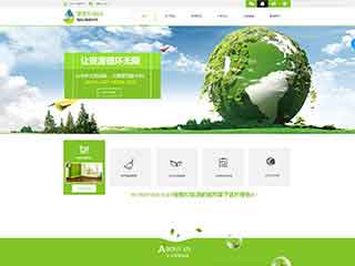 忻州环保企业网站网站建设,网站制作,环保企业响应式